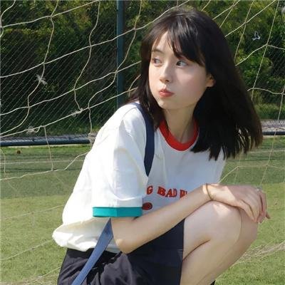 格式化少女